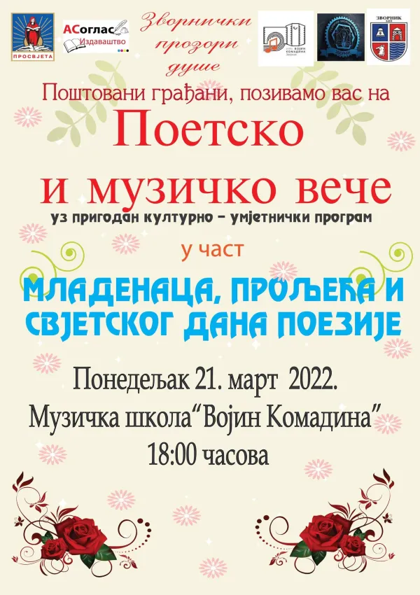 Rezultati konkursa povodom Svjetskog dana poezije, Proljeća i Mladenaca