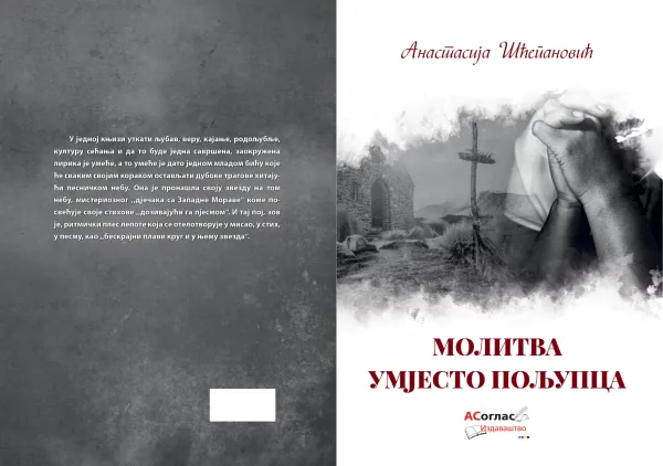 Uskoro zbirka pjesama ”MOLITVA UMJESTO POLjUPCA”- Anastasija Šćepanović