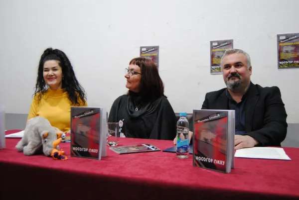 PREDSTAVLJENA ZBIRKA PRIČA “NOSOGOR PILU”