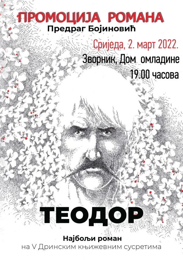 Promocija romana ”TEODOR”