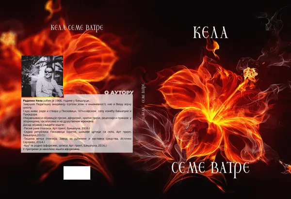 Uskoro zbirka pjesama ”SEME VATRE”- Radenko Kela