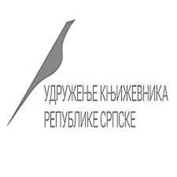 ODRŽANA REDOVNA IZBORNA SKUPŠTINA UDRUŽENjA KNjIŽEVNIKA REPUBLIKE SRPSKE