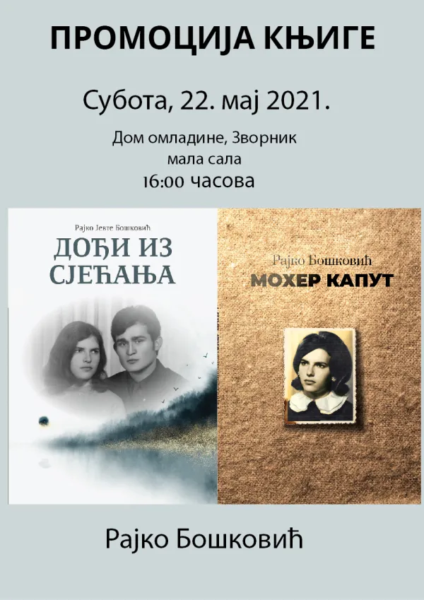 Promocija knjiga Rajka Boškovića