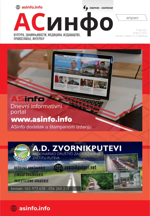 ASinfo štampano iz danje svakog petog na kioscima