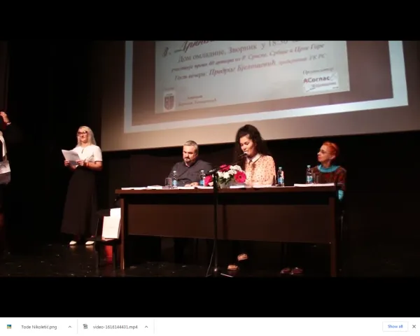 Drinski književni susreti 2019. ( video )