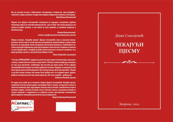 Recenzija za zbirku pjesama Dejana Spasojevića -prof. mr. Branko Mijatović