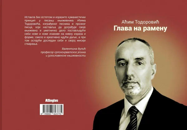INTERVJU SA AĆIMOM TODOROVIĆEM, KNjIŽEVNIKOM