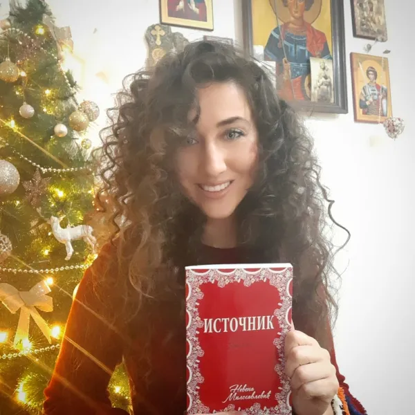 Zbirka pjesama ”Istočnik” autor Nevena Milosavljević