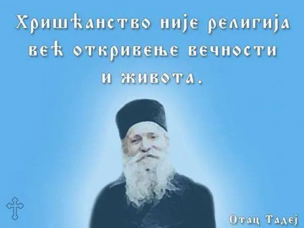 Starac Tadej – Kakve su ti misli takav ti je život