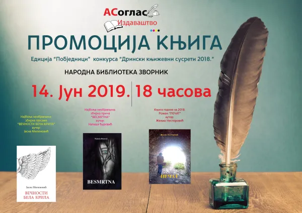 Promocija knjiga iz edicije ”Pobjednici” konkursa za Drinske književne susrete 2018