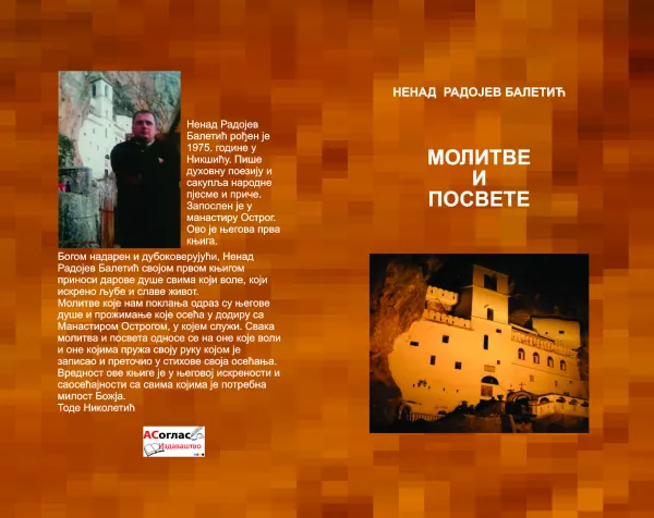 U pripremi knjiga ”Molitve i posvete”
