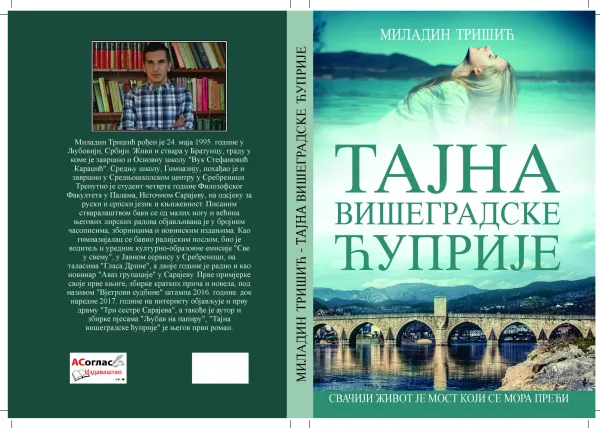 Miladin Trišić: roman ”Tajne Višegradske ćuprije”