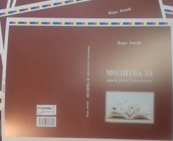 Vera Jović: ”MOLITVA III”- Priče jedne Smolućanke