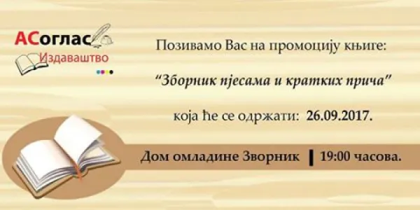 Zvornik: Poetsko veče i promocija zbornika.