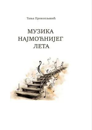 Muzika najmoćnijeg leta