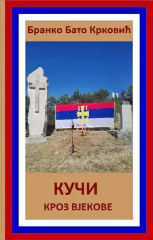 Kuči kroz vijekove