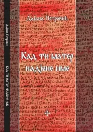 Kad ti mater nadjene ime
