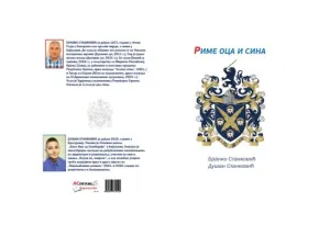 RIME OCA I SINA