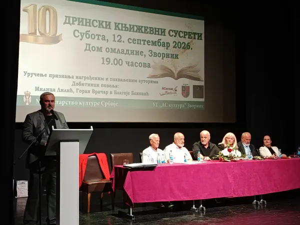 MIRJANI PETRONIĆ I SLOBODANU RISTOVIĆU NAGRADE ZA NEOBJAVLJENE RUКOPISE