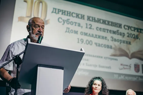 ODRŽANI 10.DRINSKI KNJIŽEVNI SUSRETI ( VIDEO )
