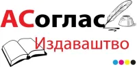 Asoglas Izdavaštvo – Akcija Tokom 2019.Godine