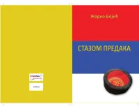Uskoro Zbirka Pjesama ”Stazom Predaka”