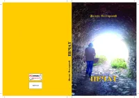 ”Pečat” – Željko Nestorović