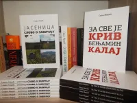 Odštampane Knjige ”Za Sve Je Kriv Benjanim Kalaj” I ”Jasenica, Slovo O Zavičaju”