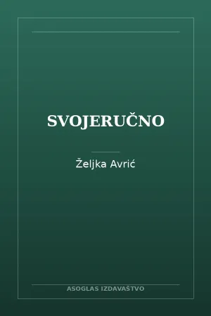Svojeručno