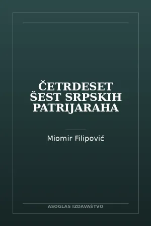 Četrdeset šest srpskih patrijaraha