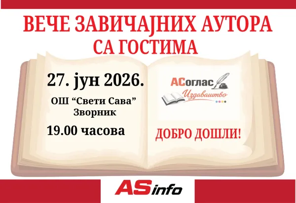 VEČE ZAVIČAJNIH AUTORA SA GOSTIMA