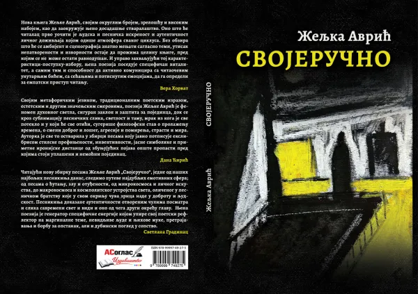 U pripremi zbirka pjesama ”SVOJERUČNO” Željke Avrić