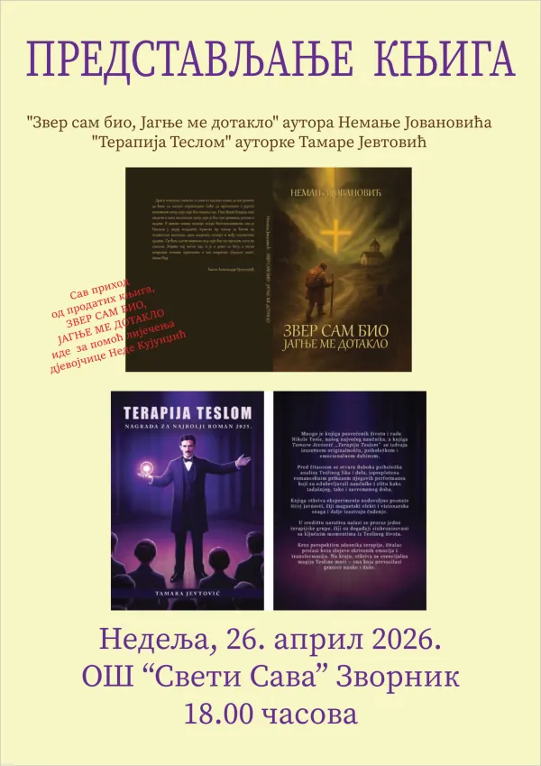 Zvornik: Promocija knjiga ”Zver sam bio, Jagnje me dotaklo” i ”Terapija Teslom”