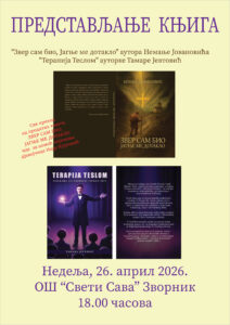 plakatttt