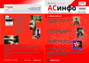 asinfo korice MART APRIL 2026 a