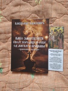 Vladimir Kljajević kako zaštiti sebe i svoju porodicu od magije