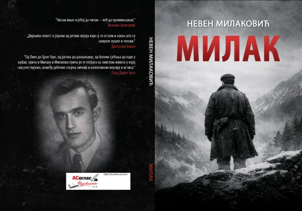U pripremi roman ”MILAK” autora Nevena Milakovića