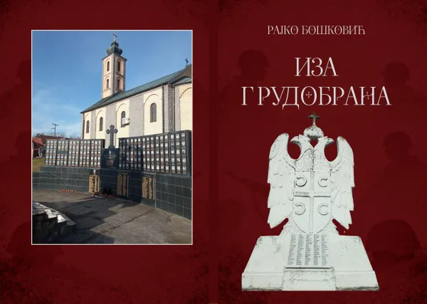 U PRIPREMI ZBIRKA PJESAMA ” IZA GRUDOBRANA” RAJKA BOŠKOVIĆA