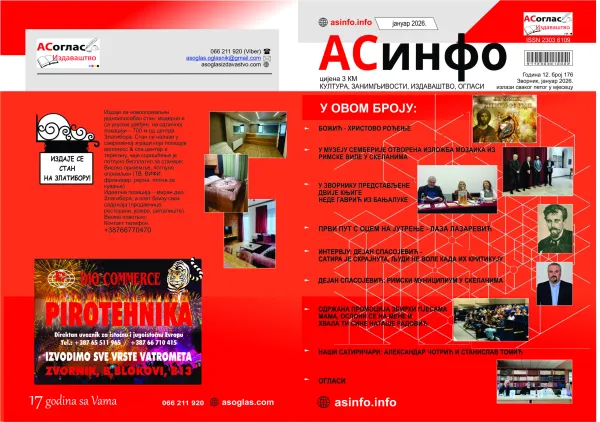 U pripremi novi broj ASoglas- ASinfo štampanog izdanja ( januar 2026 )