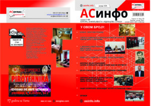 asinfo korice januar 2 a