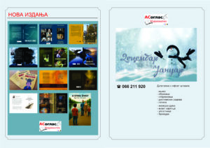 asinfo korice decemar januar DRUGA