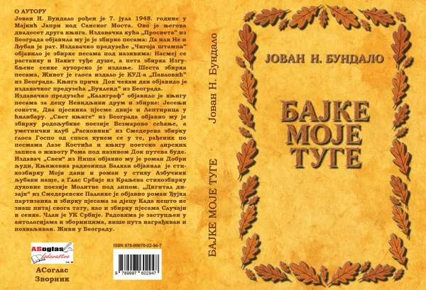 U pripremi zbirka priča ”BAJKE MOJE TUGE” Jovana Bundala