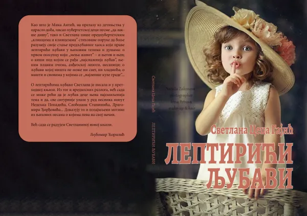 U pripremi zbirka pjesama za djecu ”Leptirići ljubavi” Svetlane Gajić