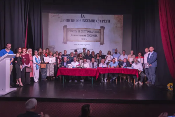 Foto-album sa 9. Drinskih književnih susreta održanih u Zvorniku
