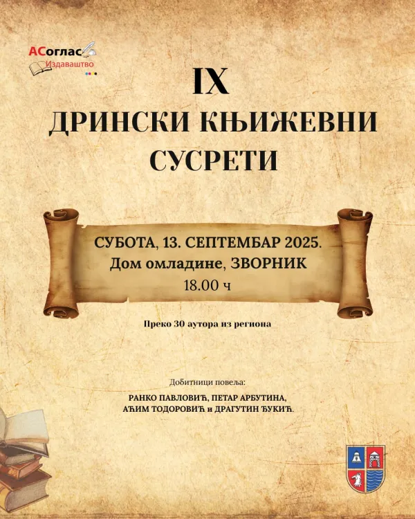 9.DRINSKI KNjIŽEVNI SUSRETI