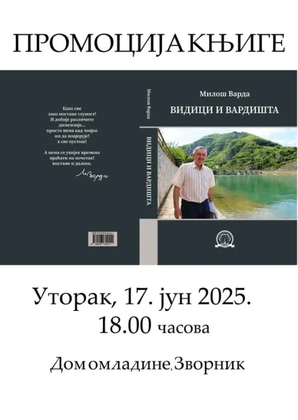 PROMOCIJA KNJIGE ” VIDICI I VARDIŠTA” autora Miloša Varde