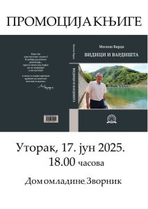 VardiŠta i vidici