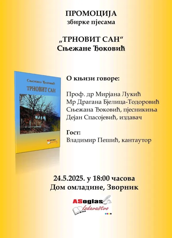 PROMOCIJA zbirke pjesama ”TRNOVIT SAN” Snežane Đoković