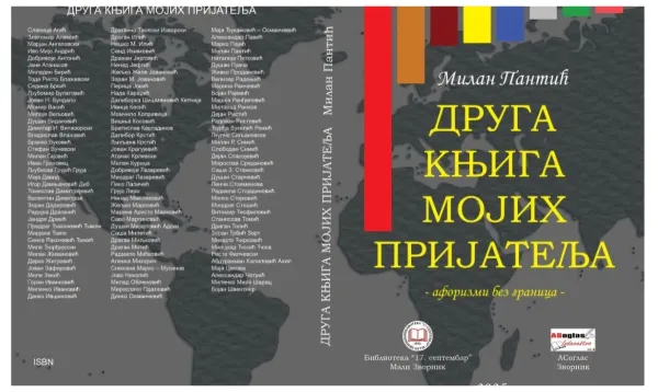 Promocija knjige ” DRUGA KNjIGA MOJIH PRIJATELjA” Milana Pantića