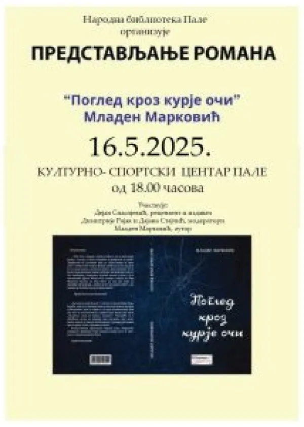 Predstavljanje romana ”Pogled kroz kurije oči” na Palama